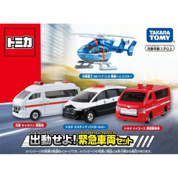 Tomica Diecast Classic Sports Car Collection - Image 24