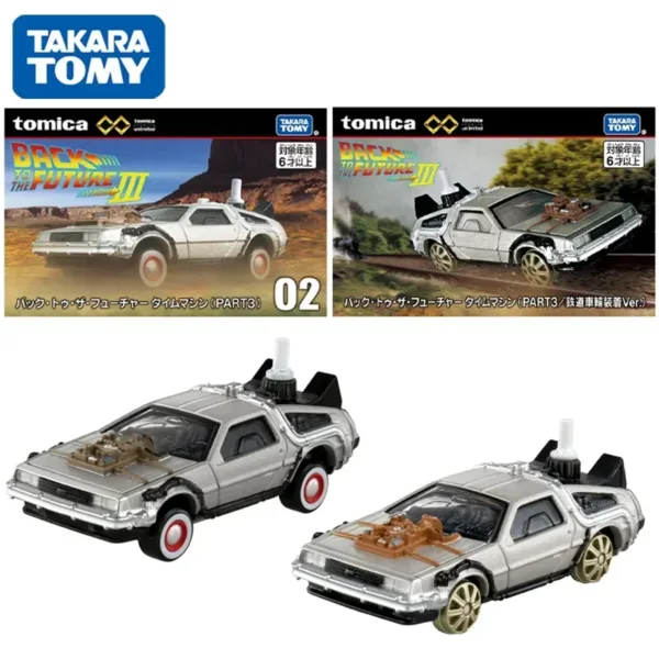 Tomica Unlimited TP02 Back To The Future Car