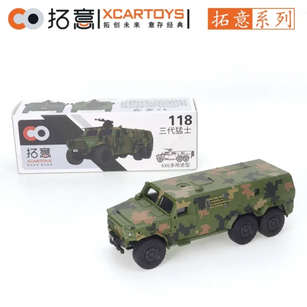 1/64 Scale Dongfeng Mengshi Diecast Model Car - Image 16