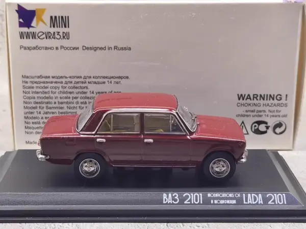 1/43 Scale LADA 2101 Vintage Model Car - Image 5