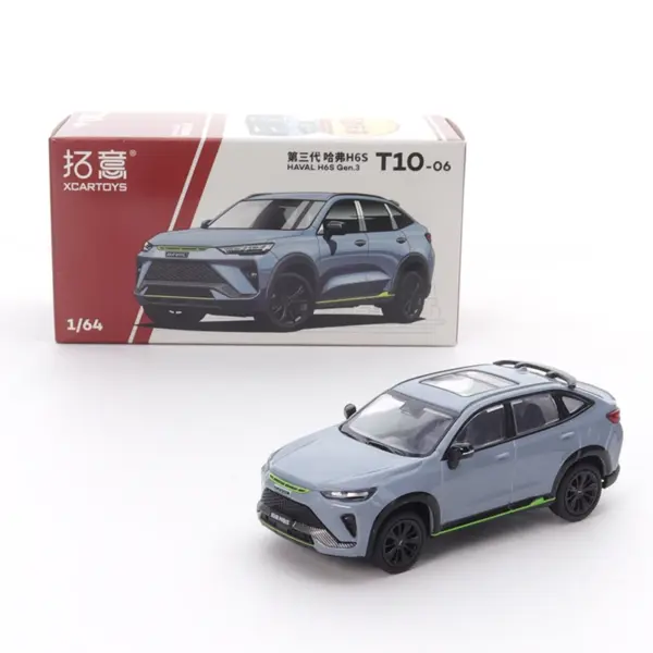 Diecast Alloy Car Model TANK 300 Type-R - Image 28