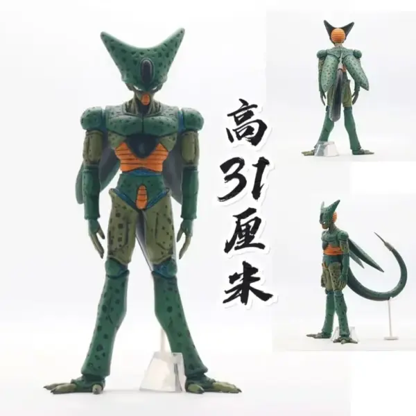 Dragon Ball Z Cell Action Figure 30cm PVC - Image 5