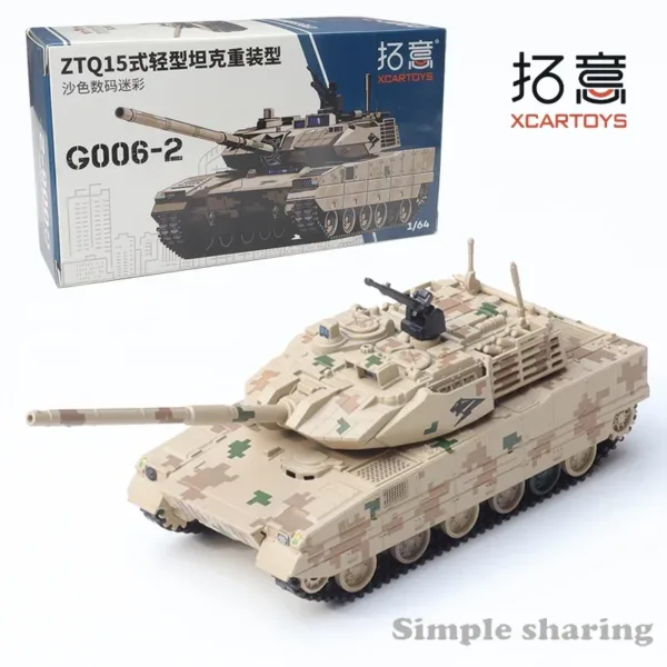 1/64 Scale Metal Military Battle Tank Model - Image 7