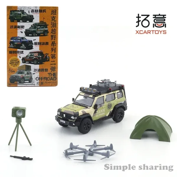 1/64 Alloy Die Cast Car Tank Model Set - Image 4