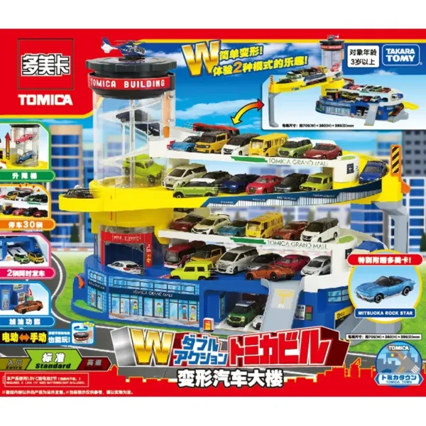 Tomica Building Parking Lot Playset for Kids - Image 14