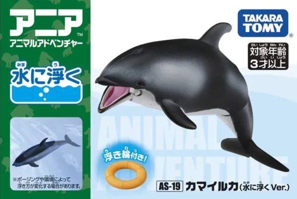 Takara Tomy ANIA Jurassic World Dinosaur Figures - Image 17