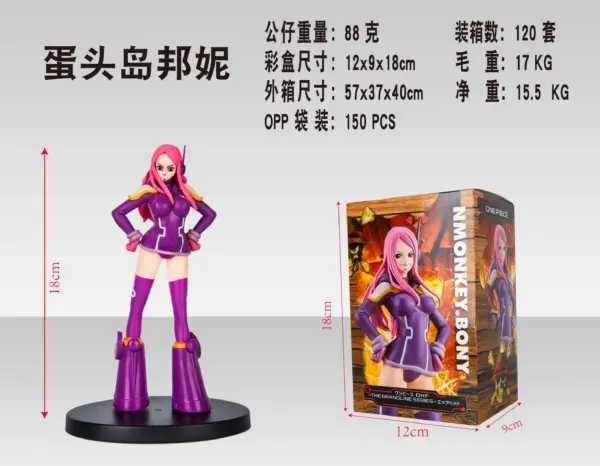 18cm Jewelry Bonney One Piece Figure Model - Image 2