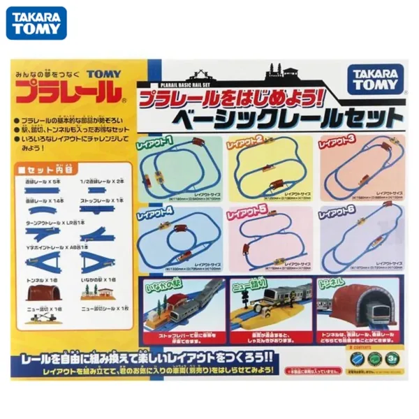 Takara Tomy Plarail Basic Rail Set