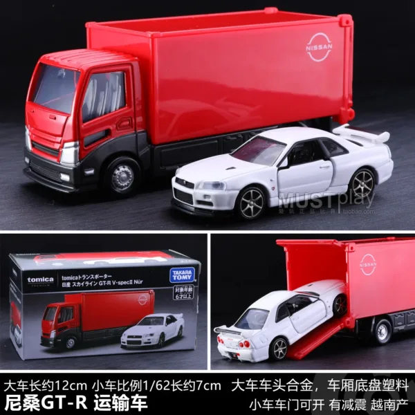 Tomica Premium Nissan GTR R33 Diecast Model - Image 7