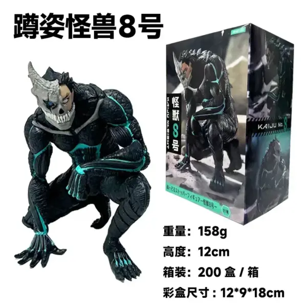 Kaiju No. 8 Anime Action Figure 21cm Model - Image 8