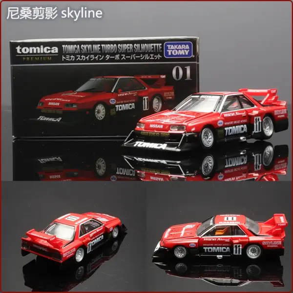 Nissan Lamborghini Diecast Model 1:64 Scale - Image 19