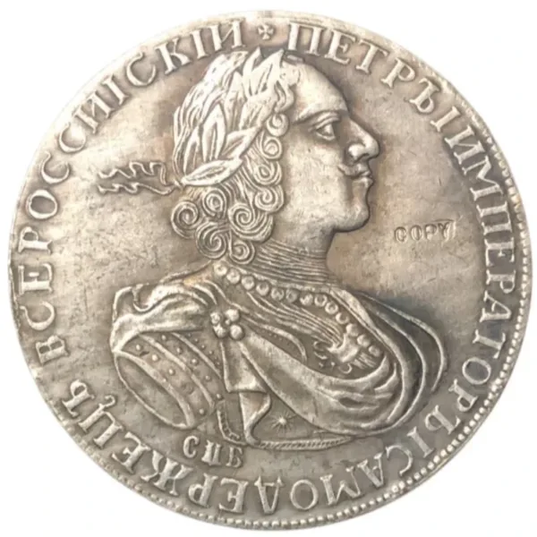 1724 Russian 1 Rouble Coin Replica