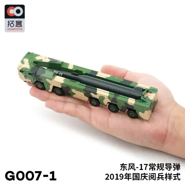 1/100 Scale Diecast Nuclear Transport Vehicle - Image 3