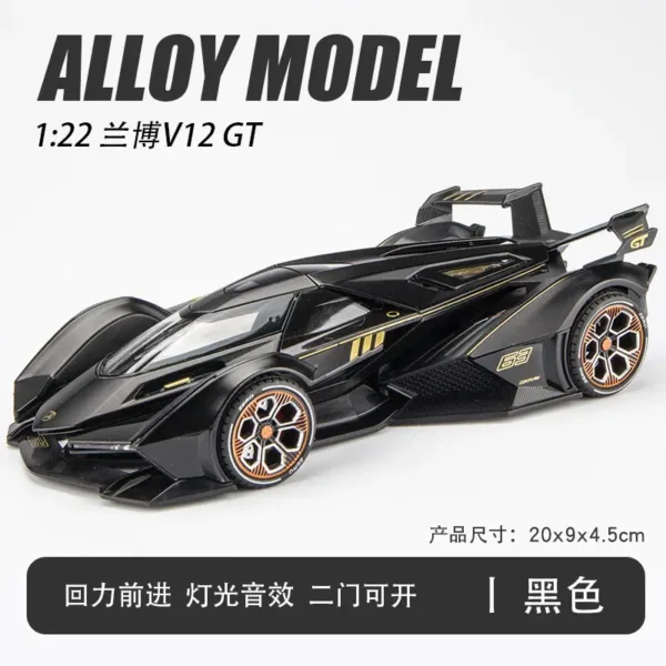 1:22 Lamborghini V12 GT Diecast Car Model - Image 7