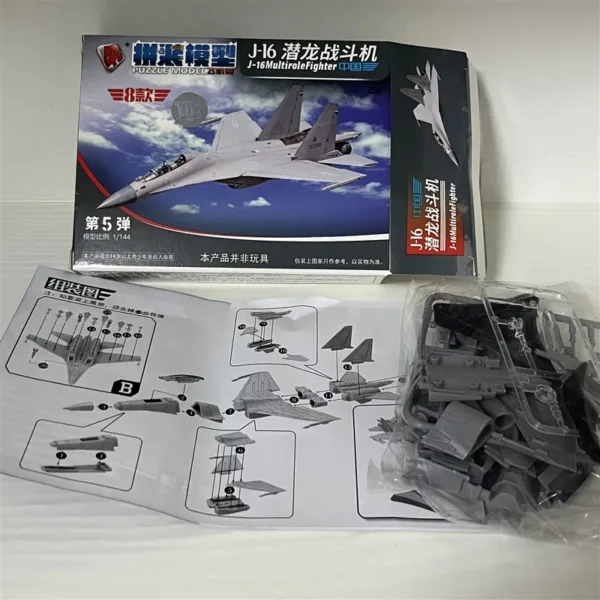 1/72 Military Airplane Assembly Model Set - Image 21