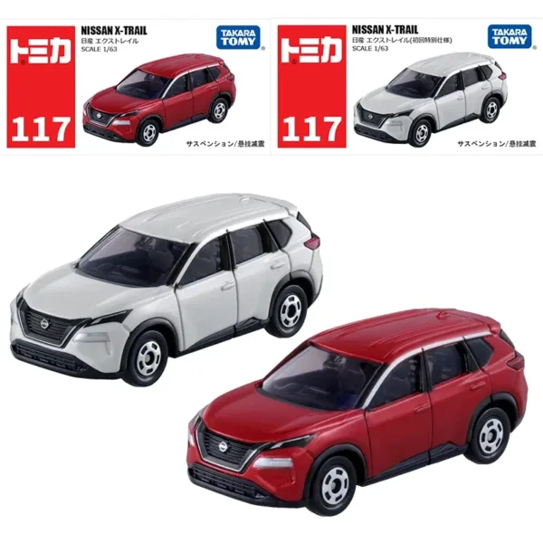 Nissan X-Trail Diecast Metal Model Car