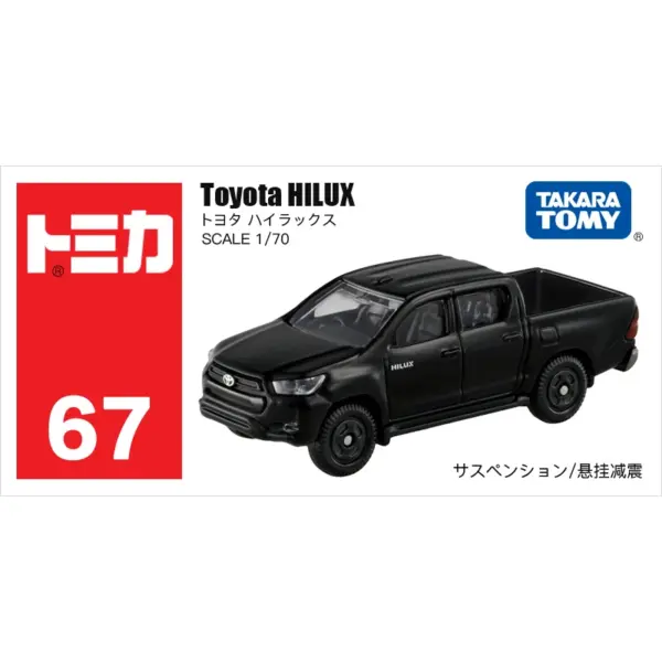 Toyota HILUX Mini Diecast Model Car 1:70