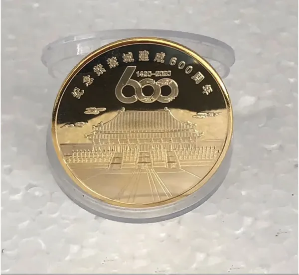 Commemorative Medal 600th Anniversary Forbidden City - Image 6