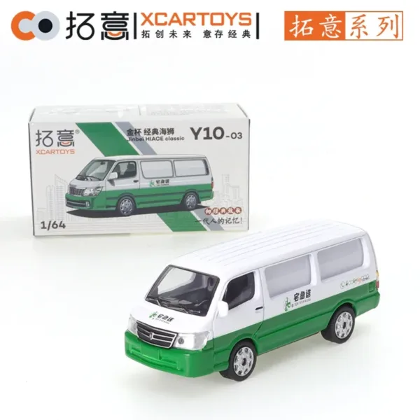 1/64 Diecast Jinbei Telecom Ambulance Model - Image 8