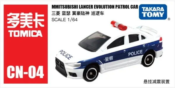 Takara Tomy 1/64 Police Diecast Car Model - Image 6