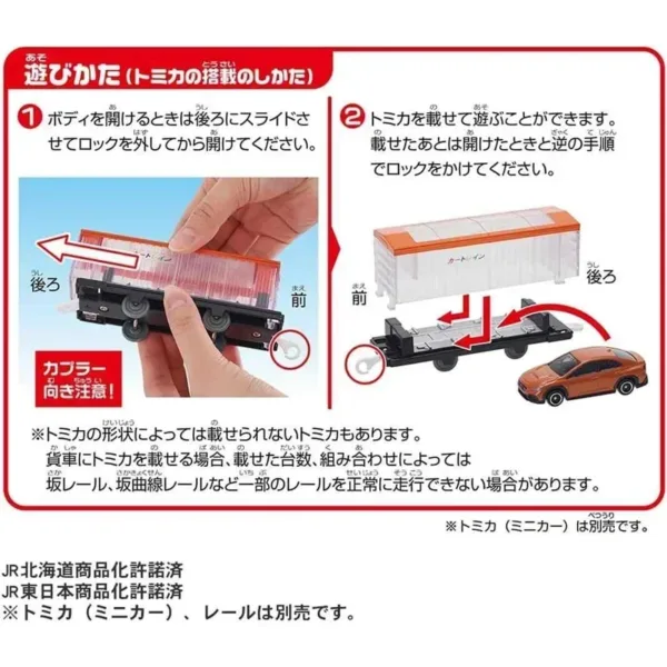 Takara Tomy EF65 Car Transport Train Set - Image 4