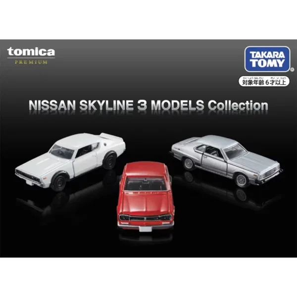 Tomica Diecast Classic Sports Car Collection - Image 12