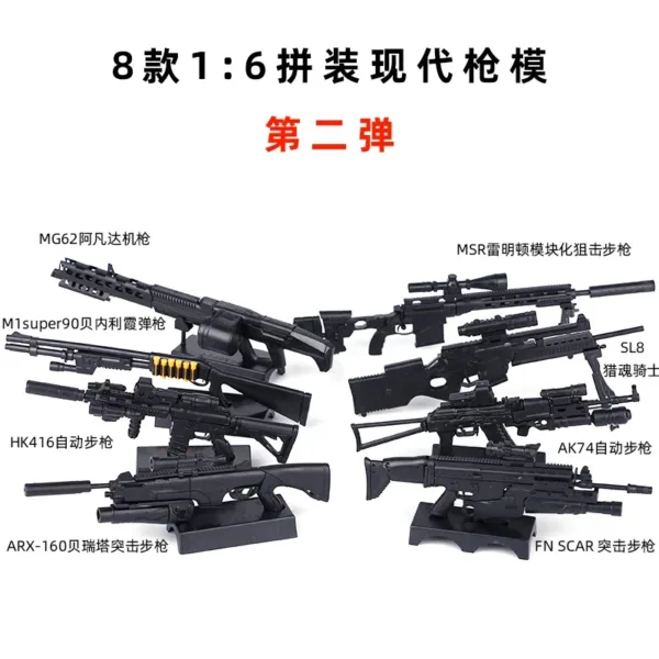 1/6 Scale Submachine Gun Toy Model for Figures - Image 2