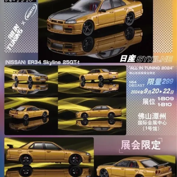 1/64 Scale NISSAN ER34 Skyline Diecast Model - Image 9