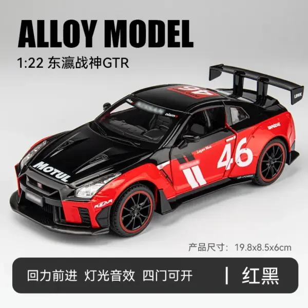 Diecast 1:22 Nissan GT-R Metal Model Car - Image 9