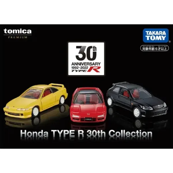 Tomica 1:64 Limited Edition Nissan GTR Model Car - Image 27