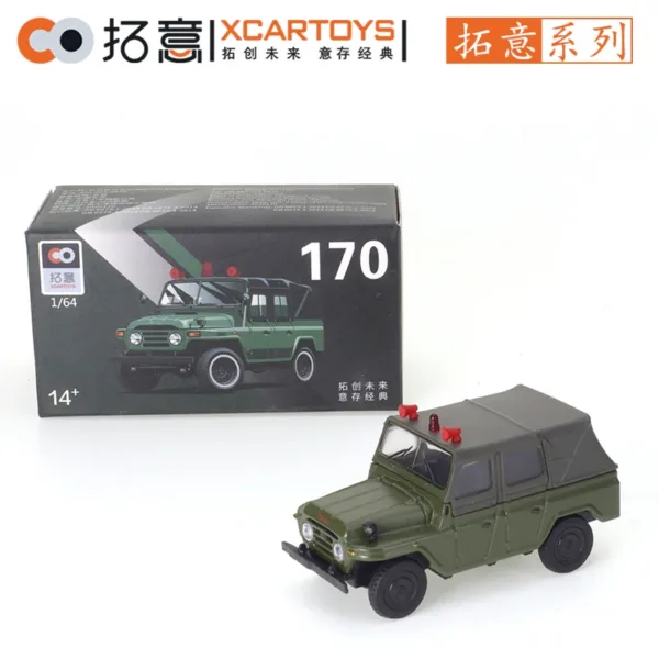 1/64 Scale Diecast Beijing 212 Jeep Model - Image 8