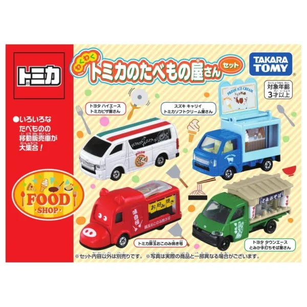 Takara Tomy 50th Anniversary Nissan GTR Model - Image 13