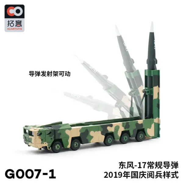 1/100 Scale Diecast Nuclear Transport Vehicle - Image 5