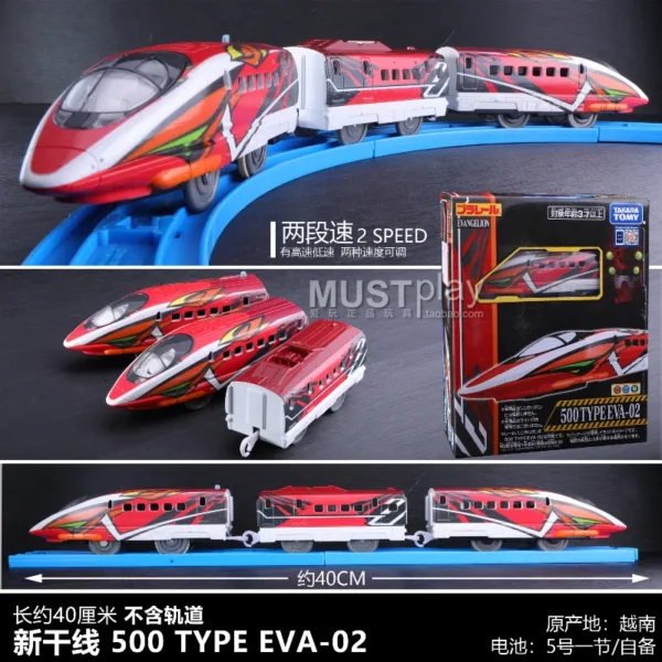 Tomica Plarail Shinkansen Electric Train Set - Image 7