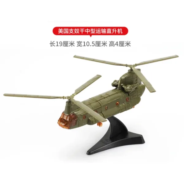 Chinook CH-47 Military Helicopter Model Kit - Image 3