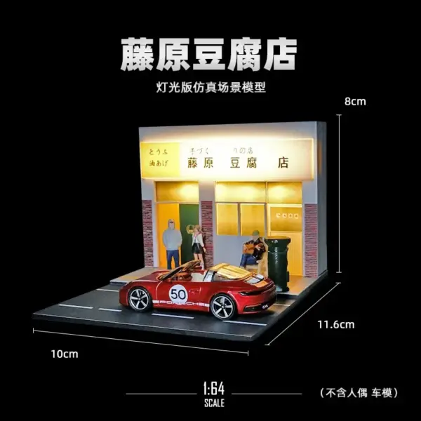 1/64 Convenience Store Miniature Model Display - Image 9