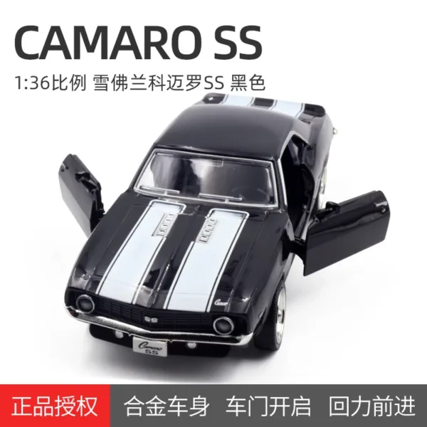 Chevrolet Camaro SS 1:36 Diecast Toy Car - Image 9