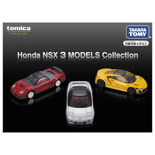 Tomica 1:64 Limited Edition Nissan GTR Model Car - Image 21