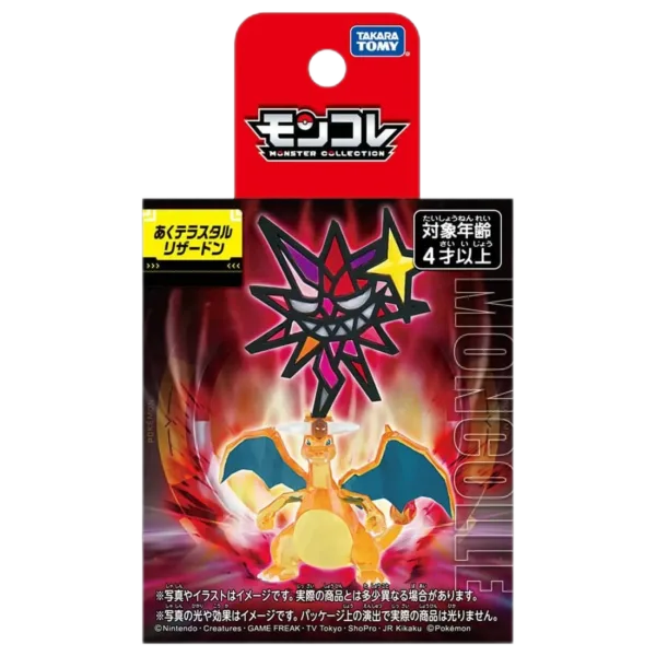 Charizard Resin Figure from Takara Tomy - Image 6