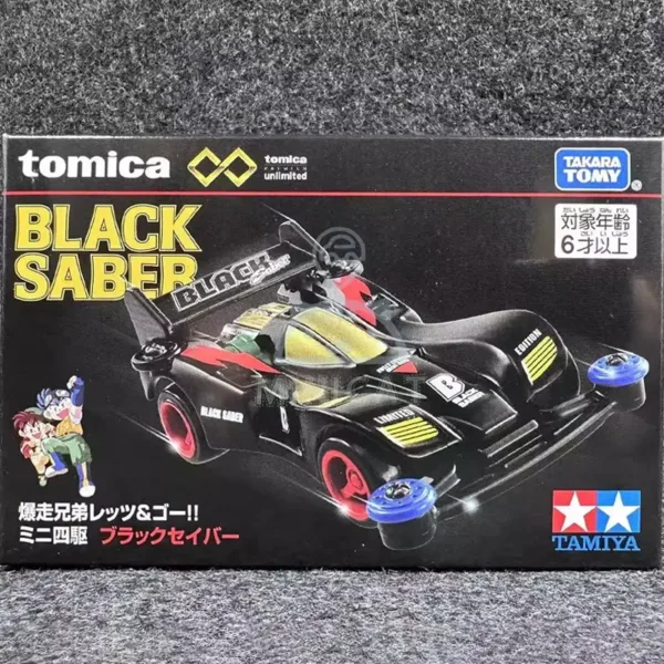 Takara Tomy Tamiya Avante Junior 4WD Model - Image 5