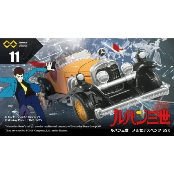 Tomica Premium DeLorean Time Machine Model Car - Image 6