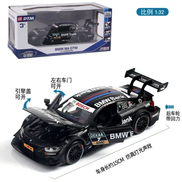 BMW M4 DTM M8 GTE Diecast Car Model - Image 7