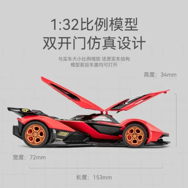 1:32 Lamborghini V12 Diecast Model Car - Image 2