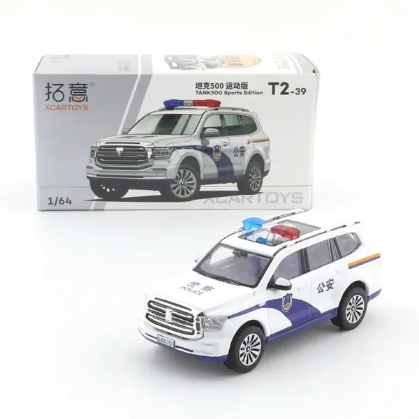 1/64 Scale Alloy Die-cast Car Model Collection - Image 12