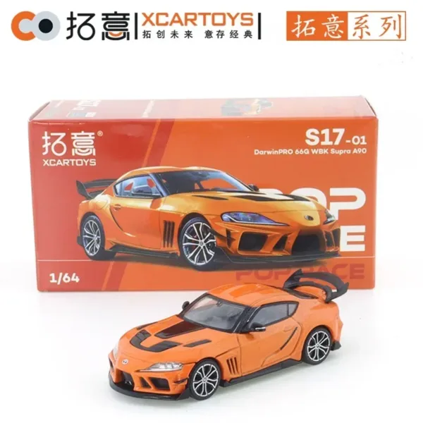 1:64 Scale Diecast Skyline GT-R Model Car - Image 35