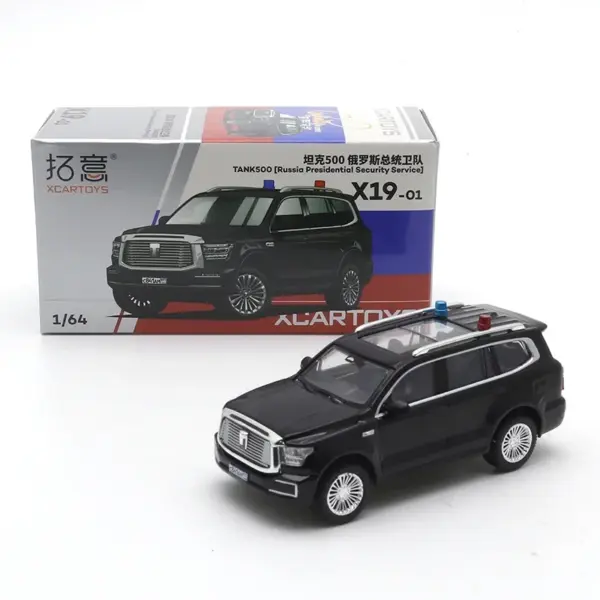 1/64 Scale Alloy Die-cast Car Model Collection - Image 24