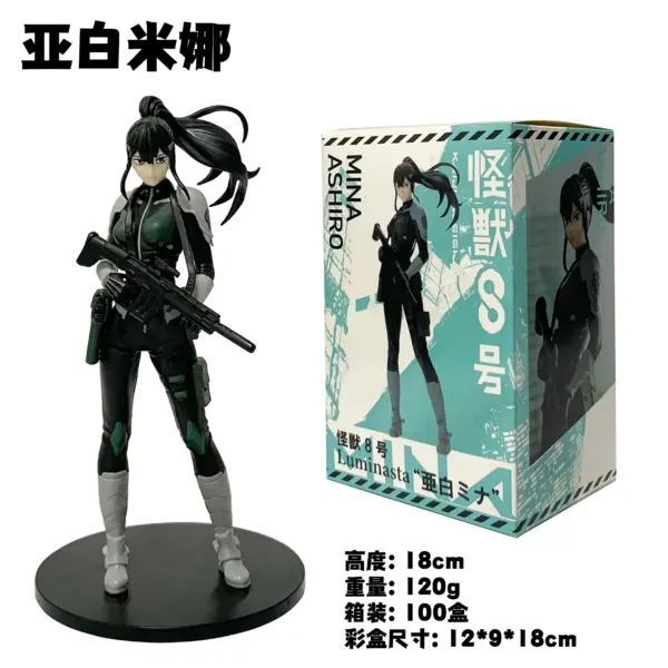 Kaiju No. 8 Anime Action Figure 21cm Model - Image 10