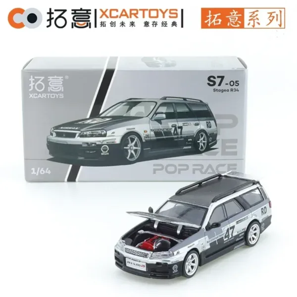 1:64 Scale Diecast Skyline GT-R Model Car - Image 33