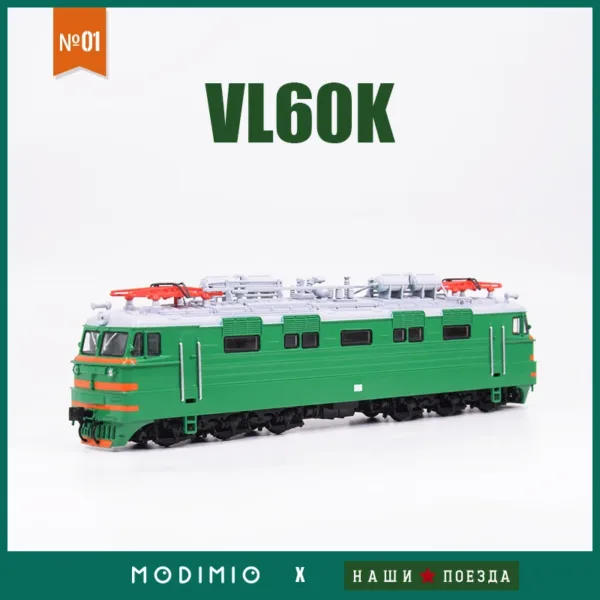1/87 Soviet Electric Locomotive VL60K Model