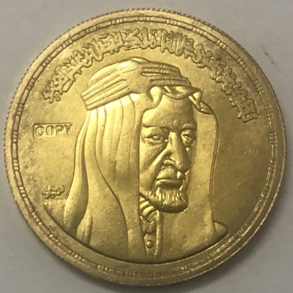 1976 Egypt 5 Pounds Gold Plated Coin Replica - Image 3